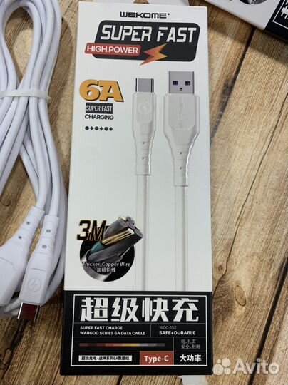 USB кабель type-C 3m 6A