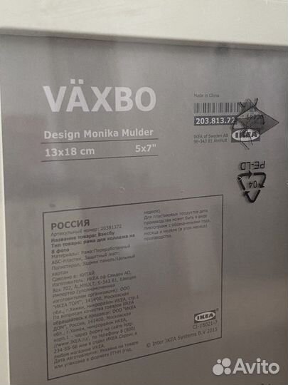 Рамка для фотографий IKEA