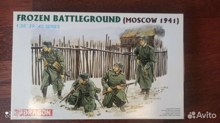 1 35 солдатики немцы. Пехота 1941. Dragon