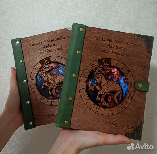 Ежедневник из натуральной кожи/Блокнот именной