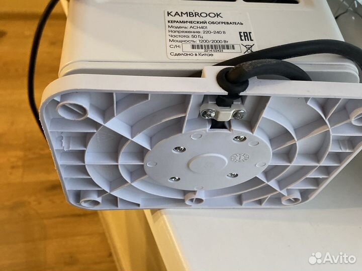 Керамический обогреватель Kambrook