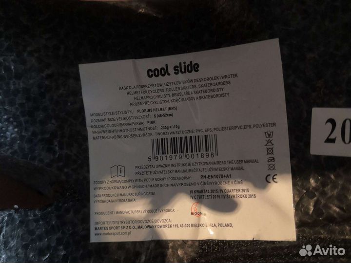 Шлем детский