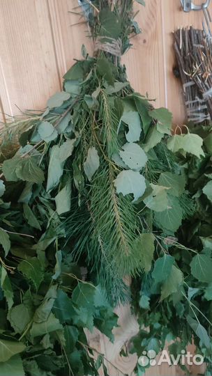 Веники для бани