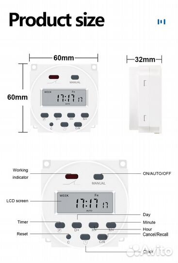 Новый. Гарантия. Таймер программируемый cn101a