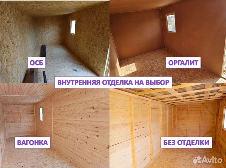 Хозблок для дачи