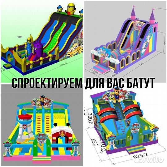 Батут надувной коммерческий аттракцион горка 5х11