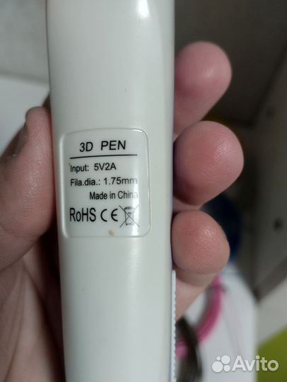 3D ручка