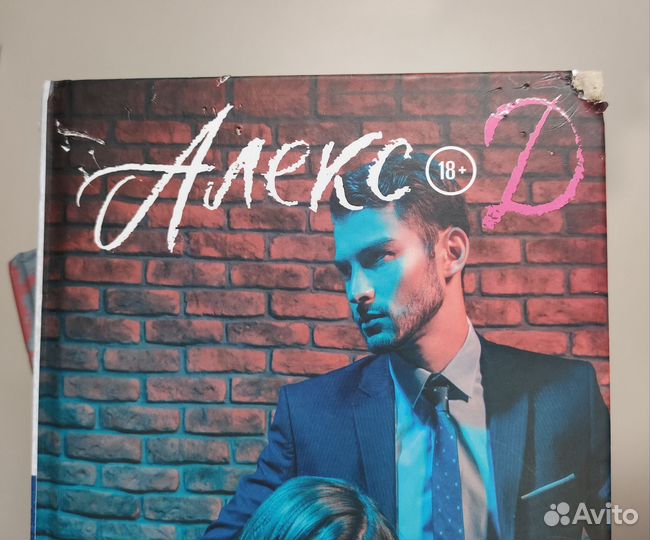 Книги комплект