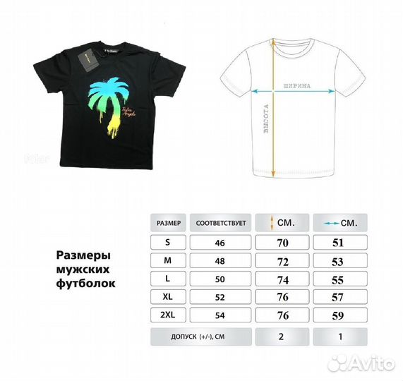 Футболка palm angels оверсайз