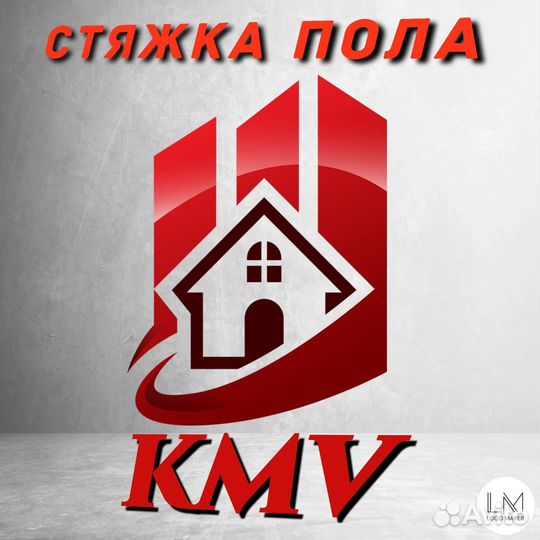 Стяжка пола полу-сухая механизированная