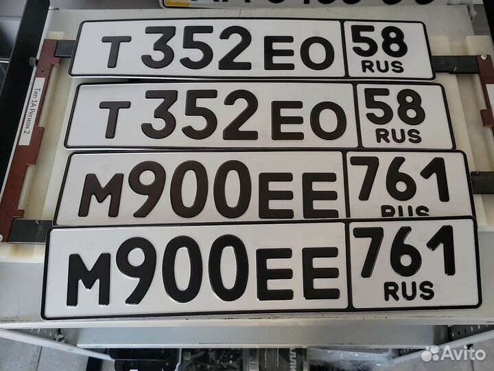 Изготовление гос номеров в Ставрополе