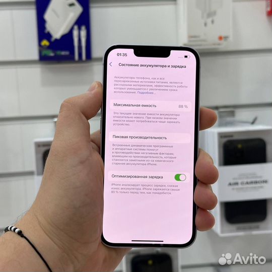 iPhone 14, 128 ГБ