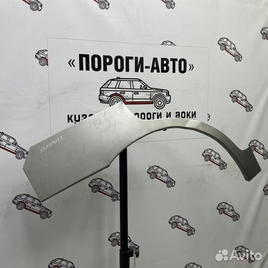 Ремкомплект задних крыльев Kia Rio 1 универсал