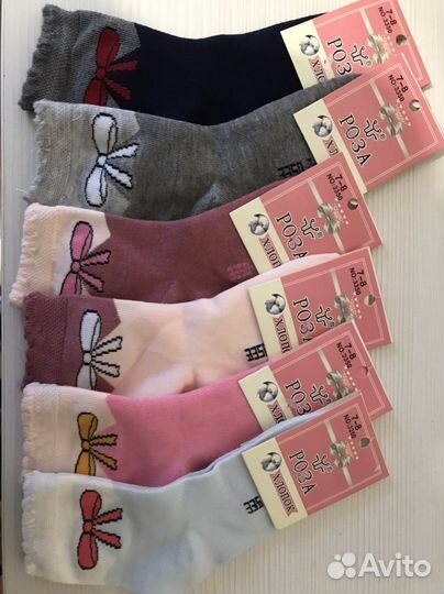 Носки детские