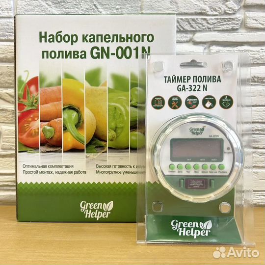 Система капельного полива с таймером Green Helper