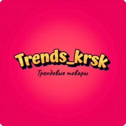 trends-krsk