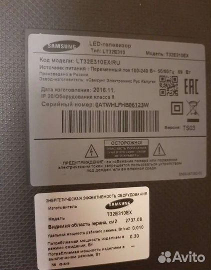 Телевизор Samsung 32