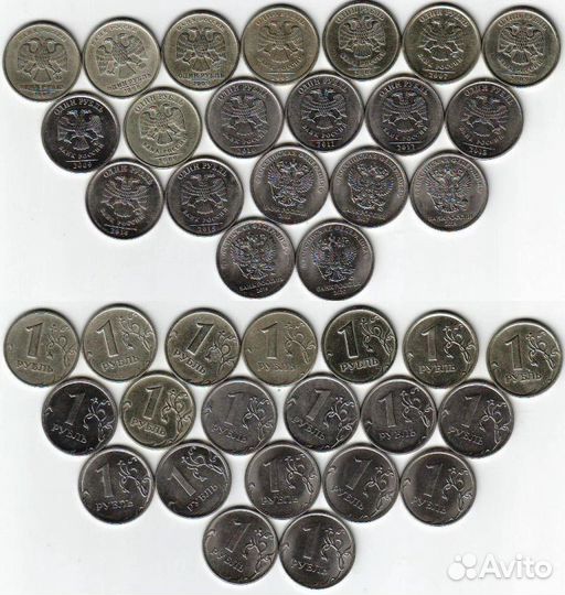 Обмен 1руб., 2руб., 5руб. и 10руб. РФ