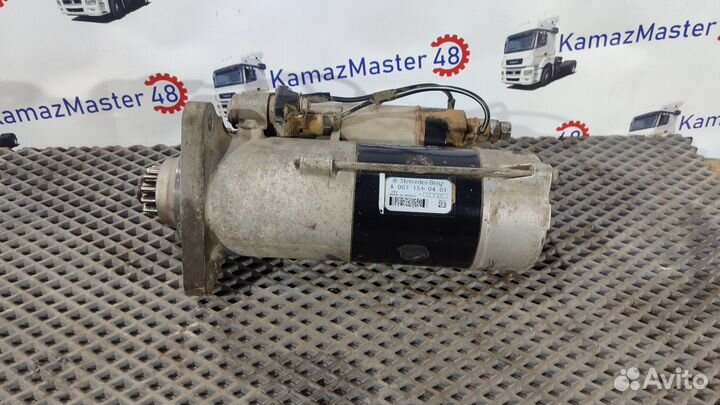 A0071510401 Стартер Камаз 5490