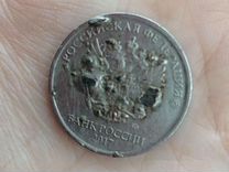 Монета пятирублевая 2017 года бракованая