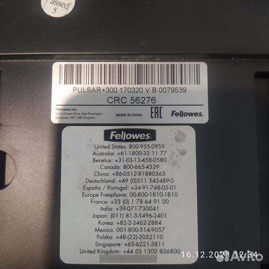 Брошюровщик