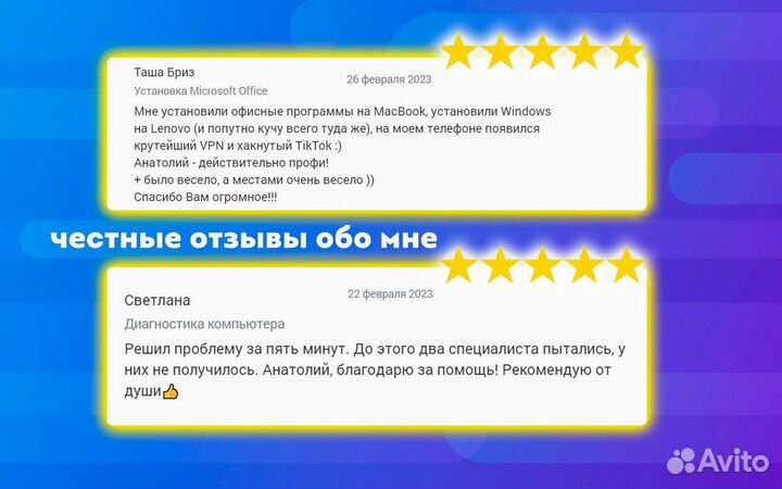 Установка Программ, Установка Драйверов, удаленно