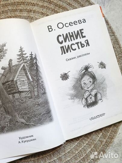 Детские книги пакетом
