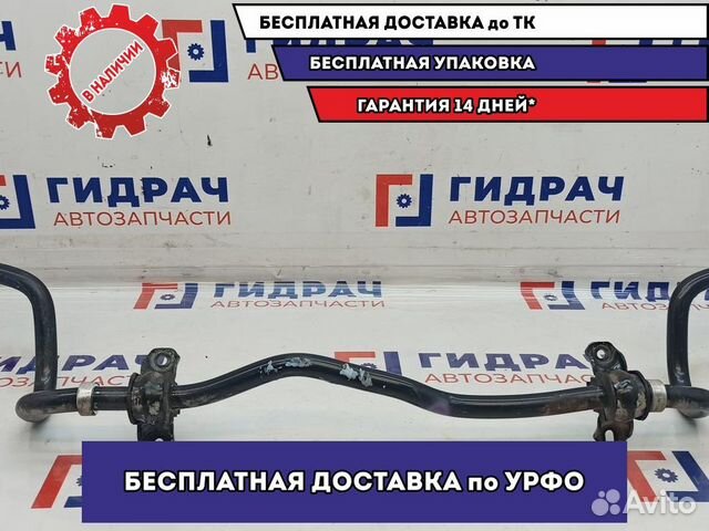 Стабилизатор передний Nissan X-Trail (T32) 54611-4