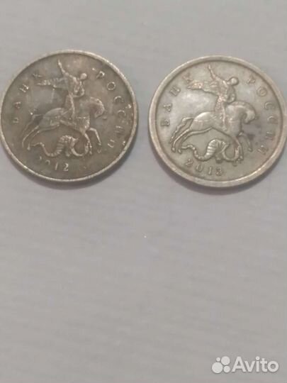 10 копеек 2012г не магнитная