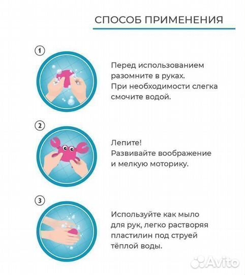 Мыльный пластилин для купания 3 шт разноцветные