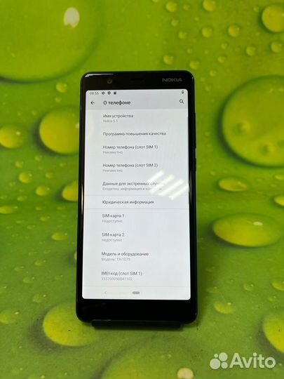 Nokia 5.1 Plus Android One, 3/32 ГБ