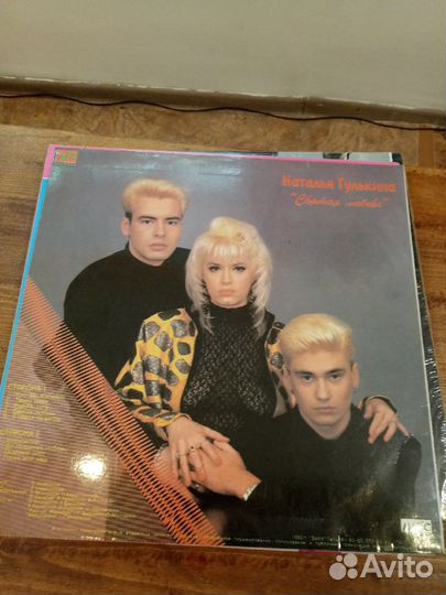 Пластинки разные