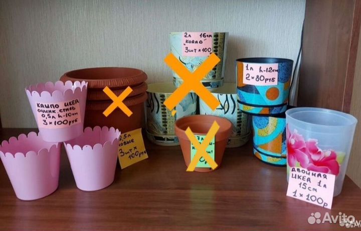 Подносы, бидончик СССР и Кашпо Икеа