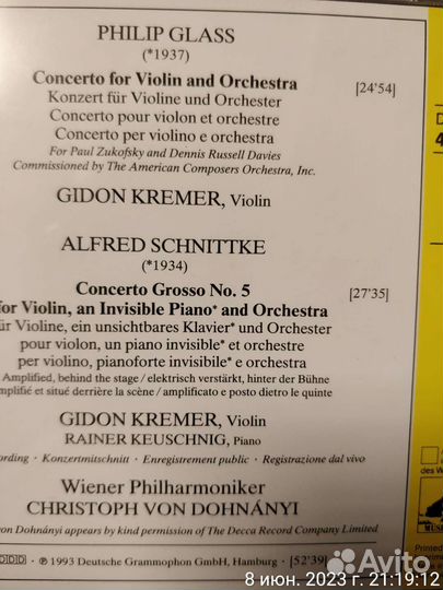 CD Glass Philip - Alfred Schnittke - Gidon Kremer