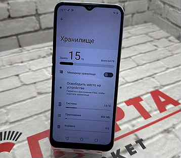 realme C31, 4/64 ГБ