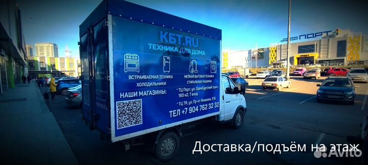 Холодильник Indesit DS 4200 W