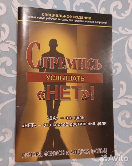 Книги по бизнесу и саморазвитию