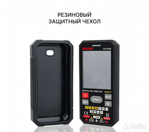 Мультиметр gvda GD120B цифровой