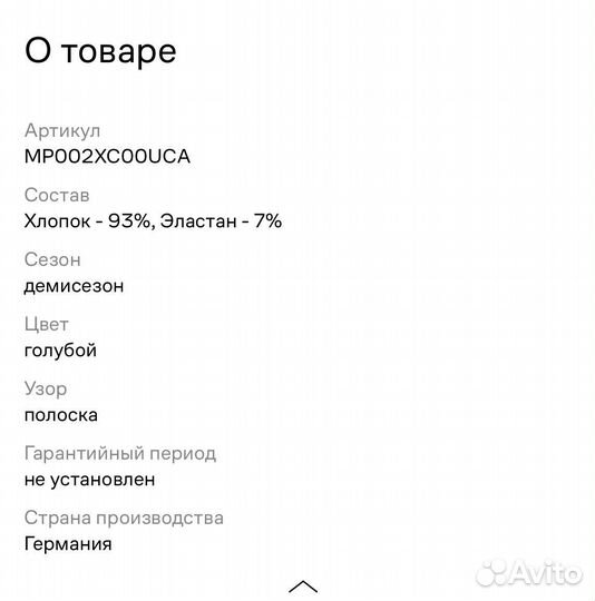 Шапка летняя maximo 49 детская