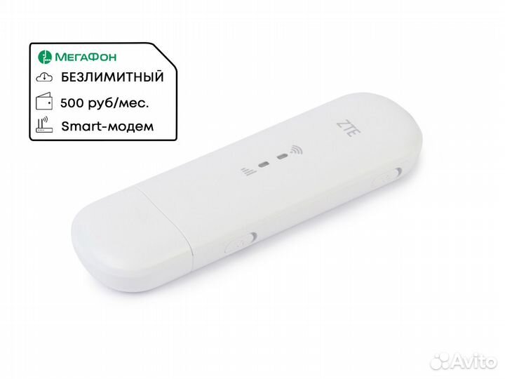 Безлимитный Интернет под 4G модем и роутер MG-500
