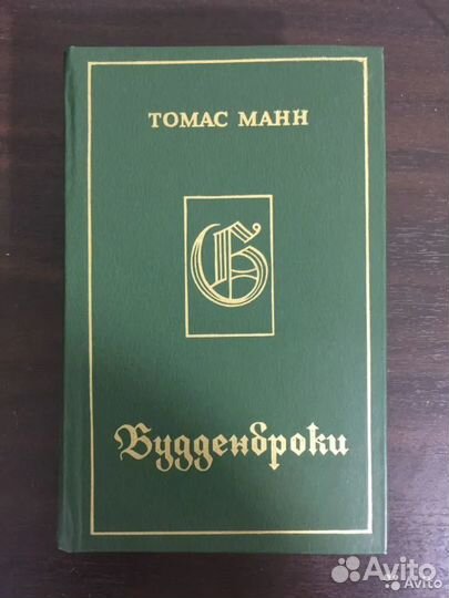 Библиотека зарубежной литературы