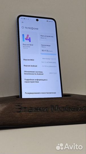 Xiaomi Redmi 12, 8/256 ГБ