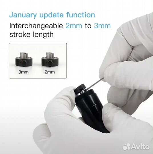 Тату машинка