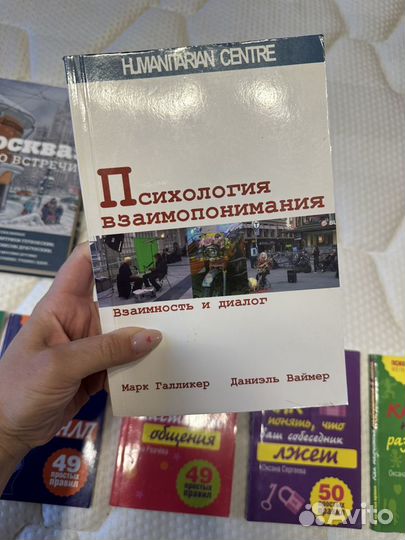 Книги разные