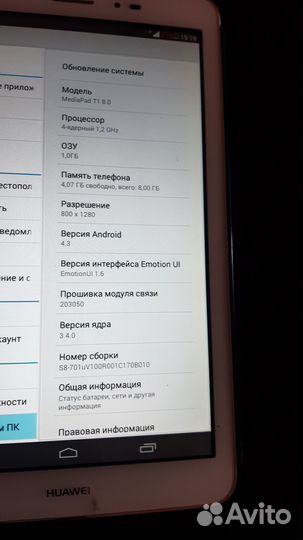 Huawei MediaPad T1 8.0 LTE IPS