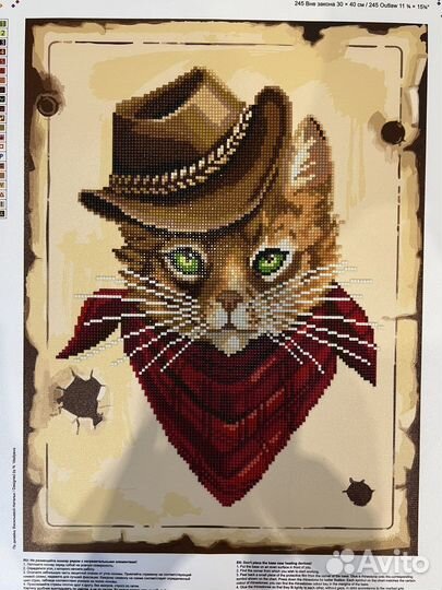 Алмазная картина 30 на 40