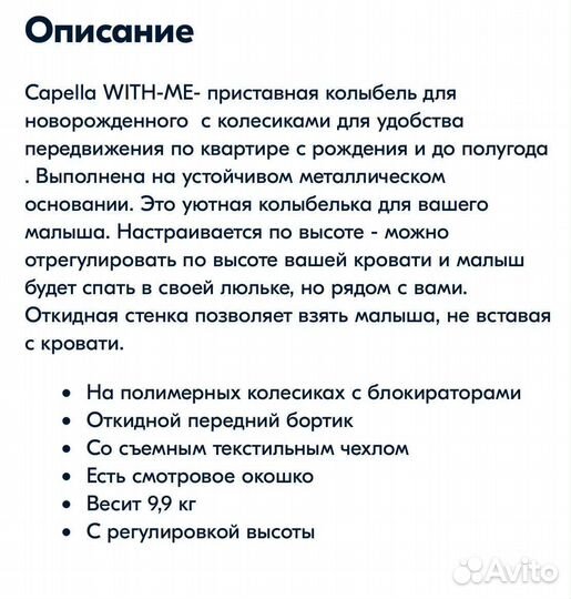 Кровать детская