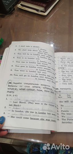 Е.А.Барашкова Грамматика английского языка сборник