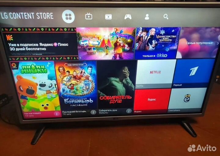 Телевизор lg 32 SMART TV