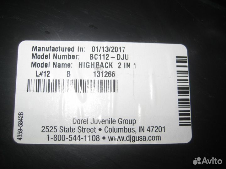 Автокресло детское Cosco